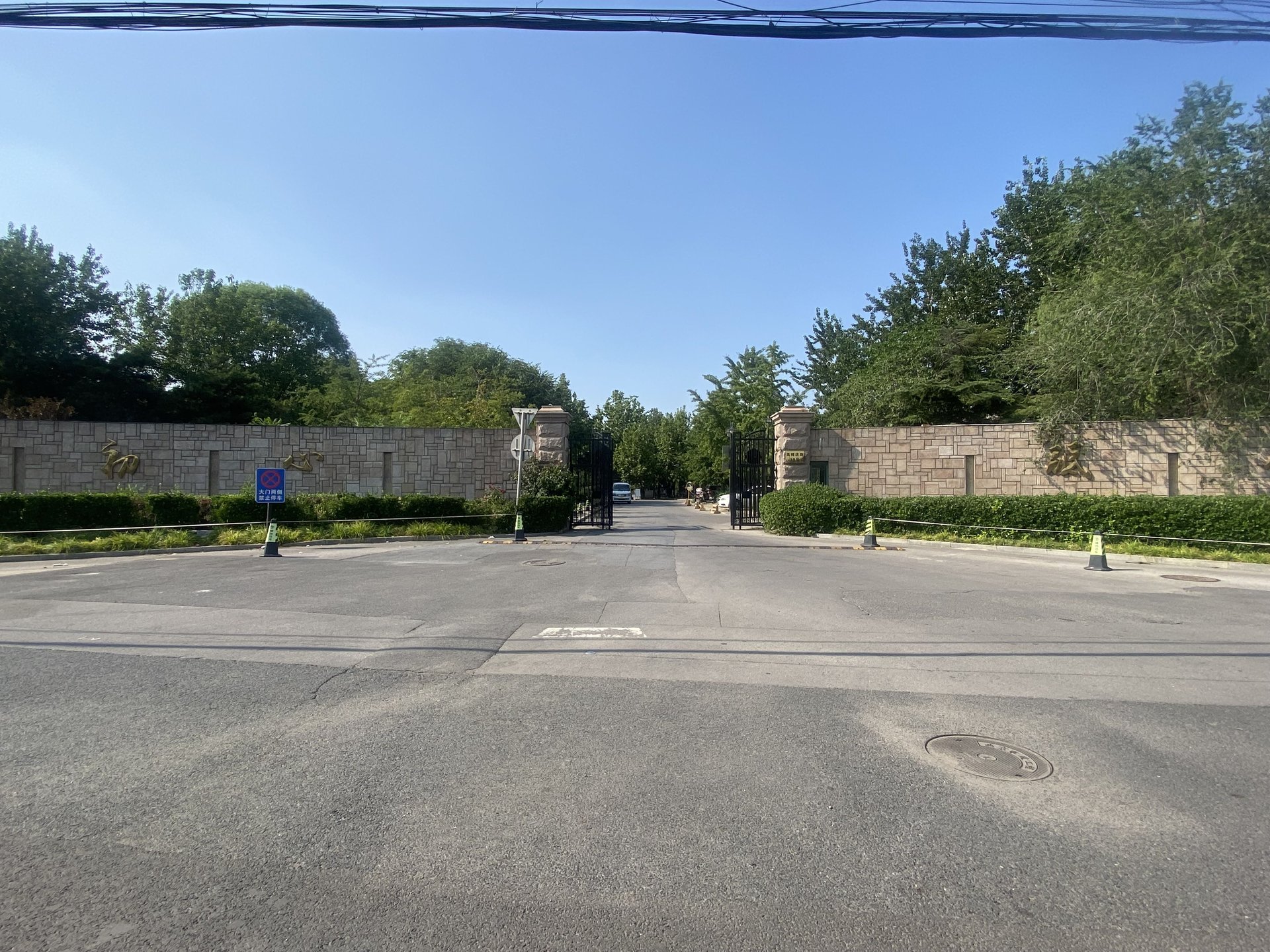 CBD国际高尔夫别墅 - Beijing property leasing for expats