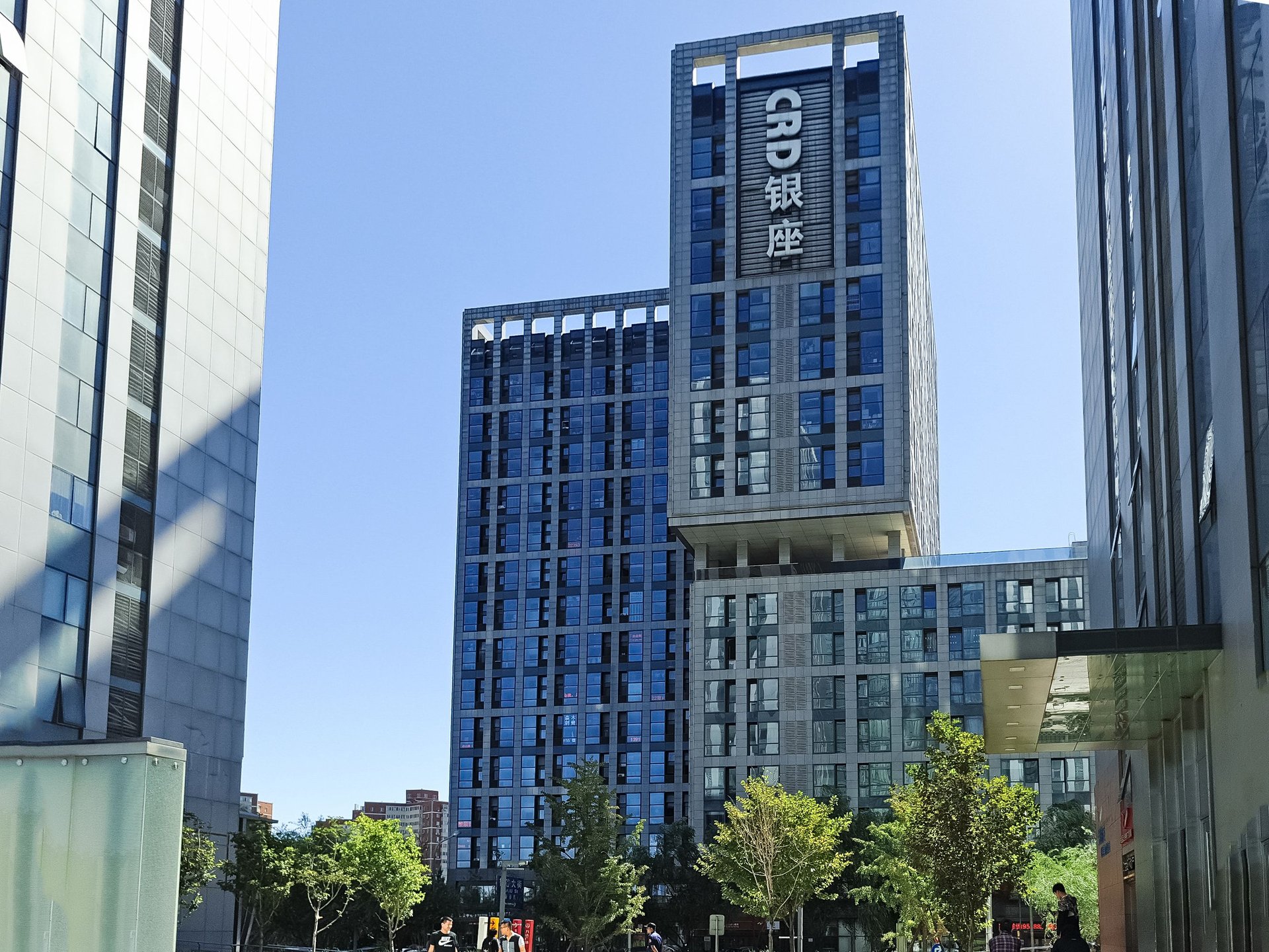 CRD银座 - Beijing property leasing for expats