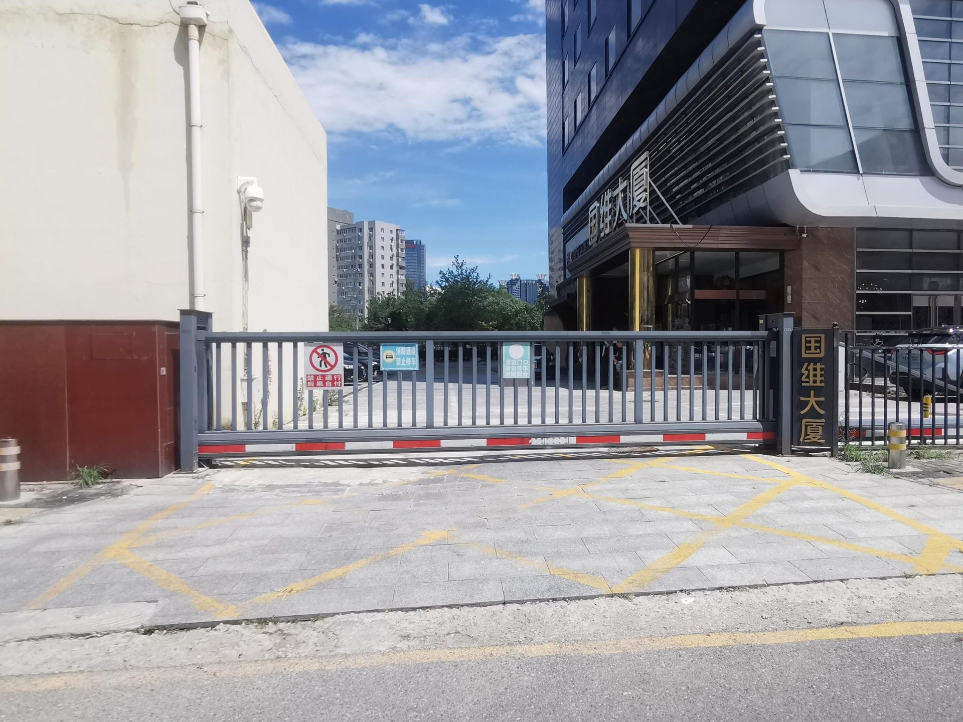 MASTER领域 - Beijing property leasing for expats