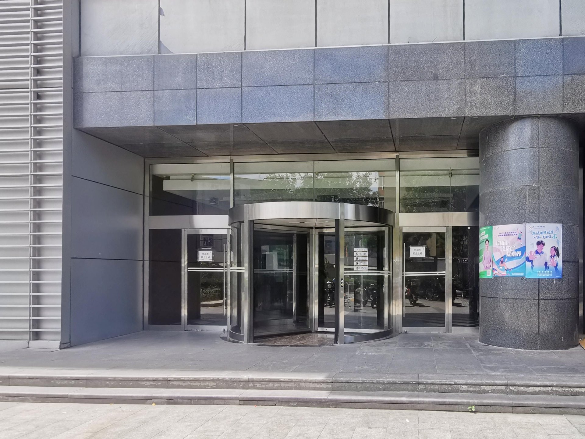 MASTER领域 - Beijing property leasing for expats