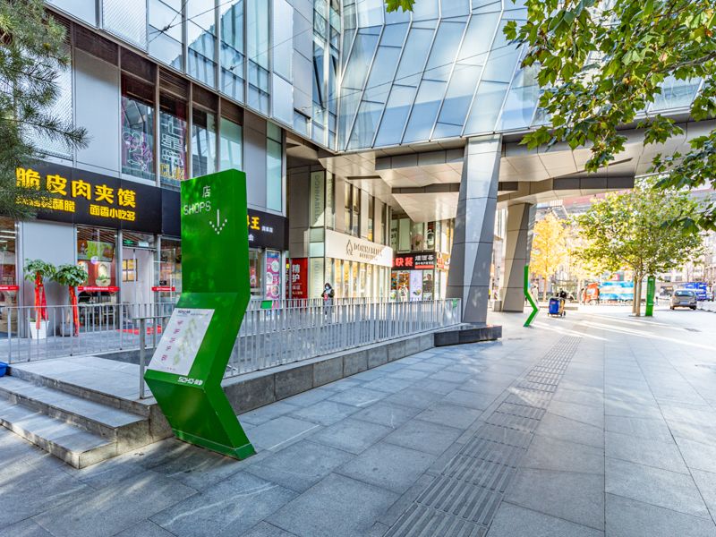 SOHO Shangdu - beijing expat housing photo 1