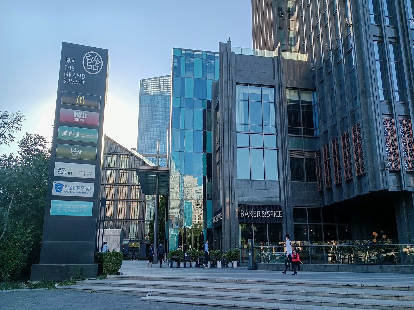 US联邦公寓 - Beijing property leasing for expats