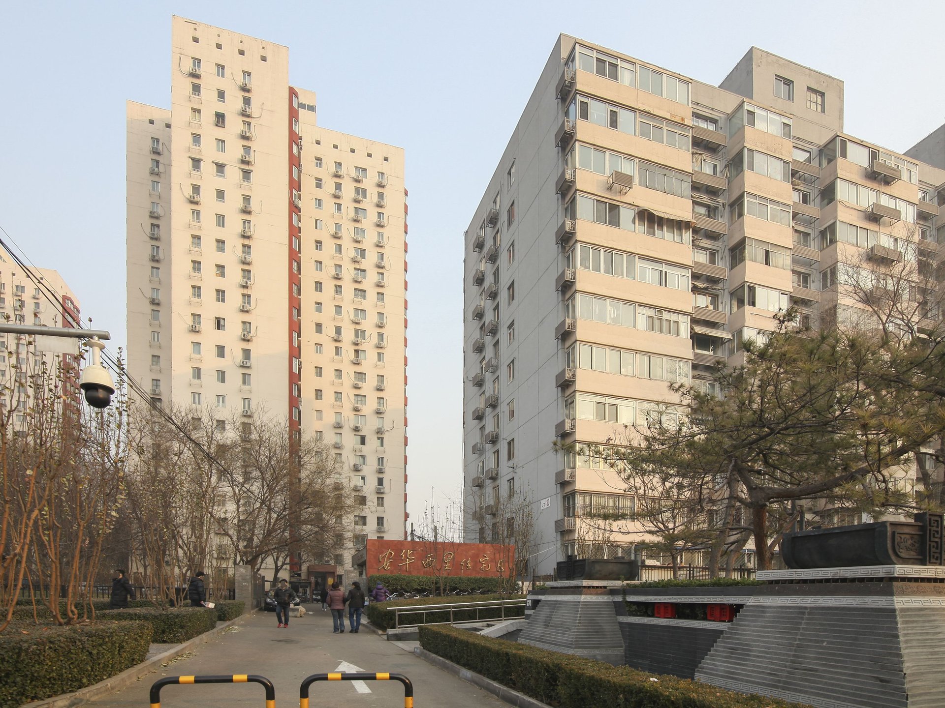 安华西里社区 - Beijing property leasing for expats