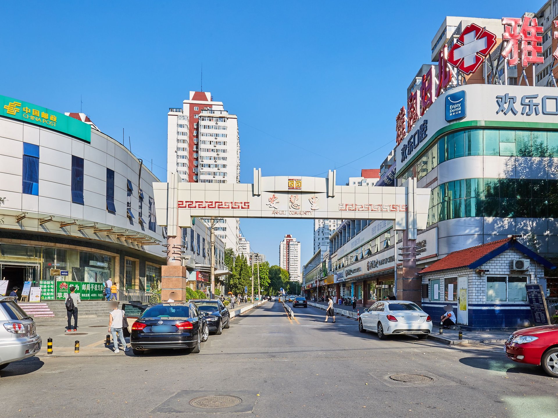 安慧里四区 - Beijing property leasing for expats