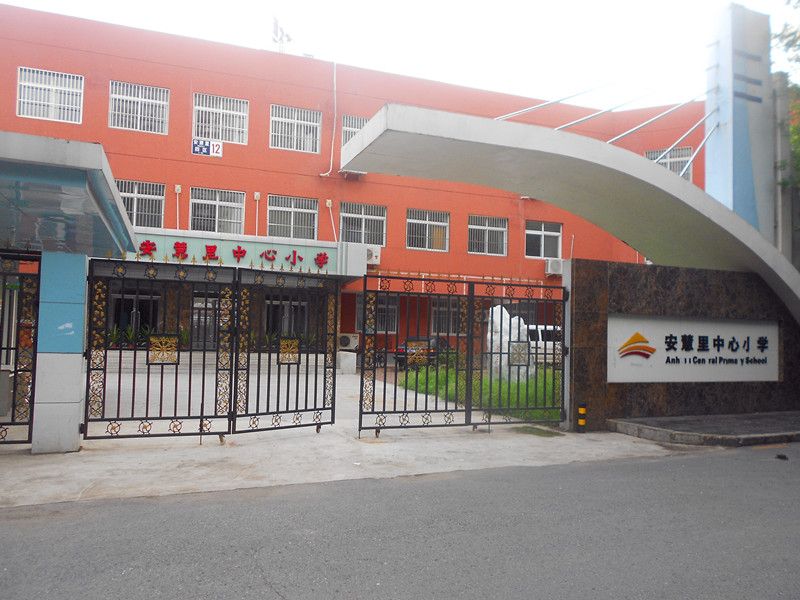 安慧里四区 - Beijing property leasing for expats