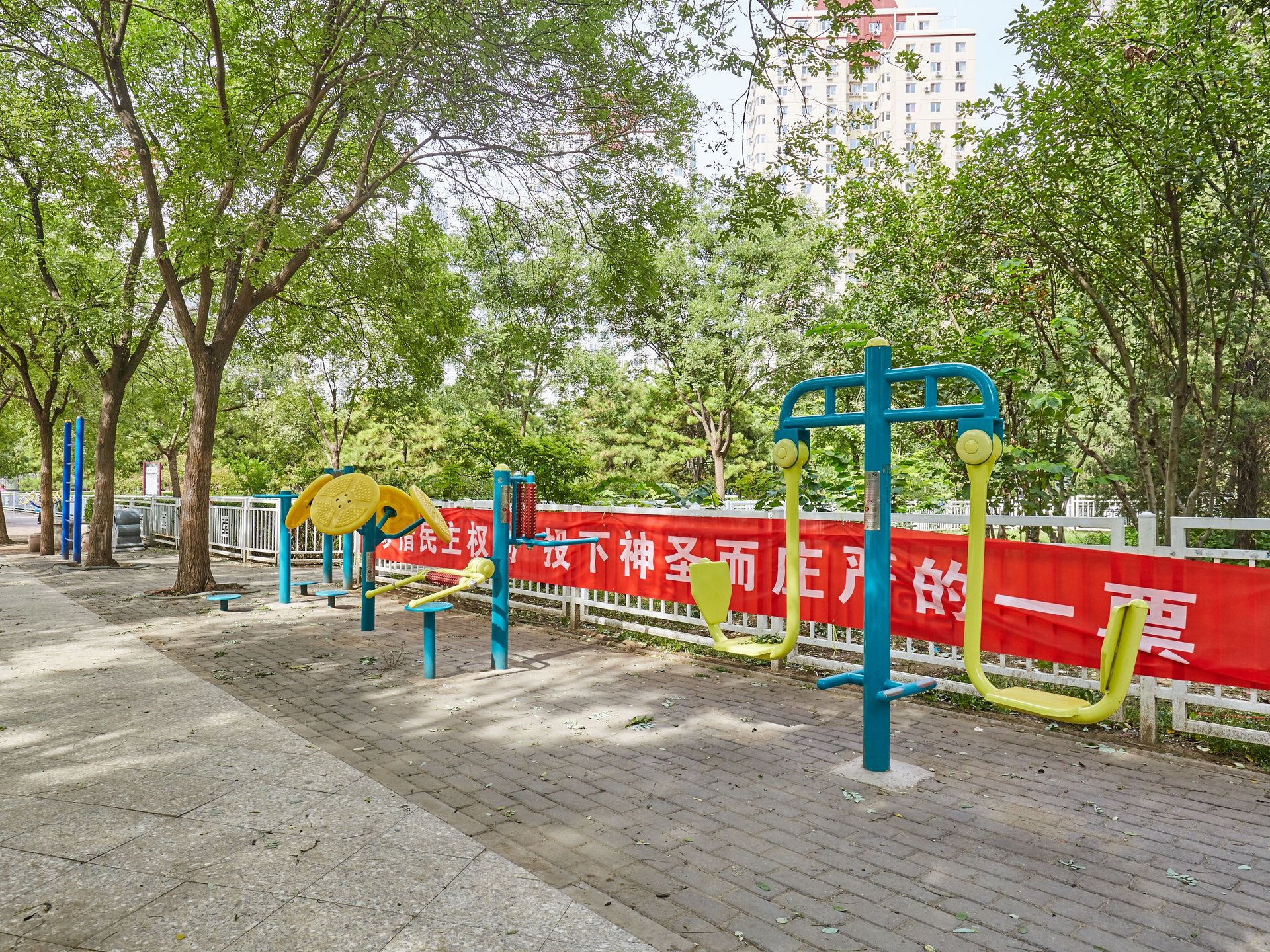 安慧里四区 - Beijing property leasing for expats