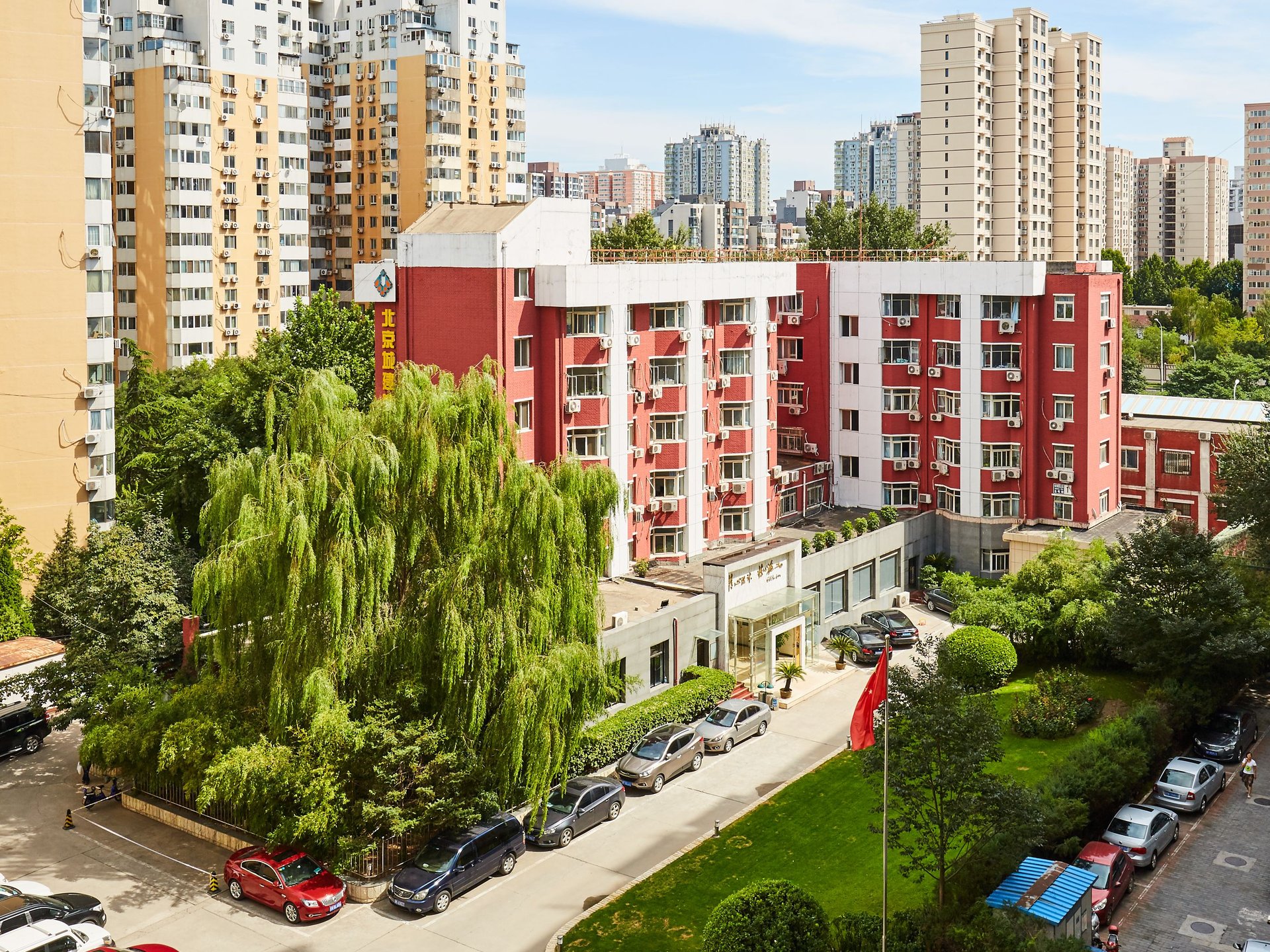 安慧里五区 - Beijing property leasing for expats