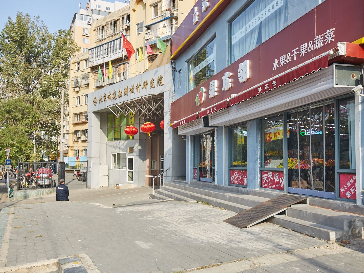 安慧里五区 - Beijing property leasing for expats