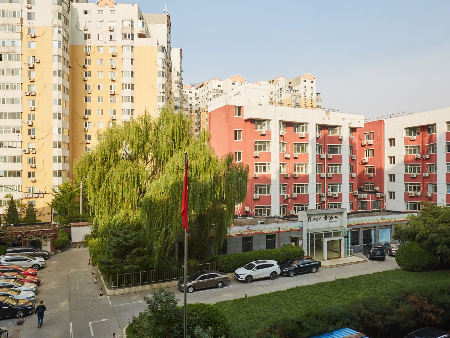 安慧里五区 - Beijing property leasing for expats