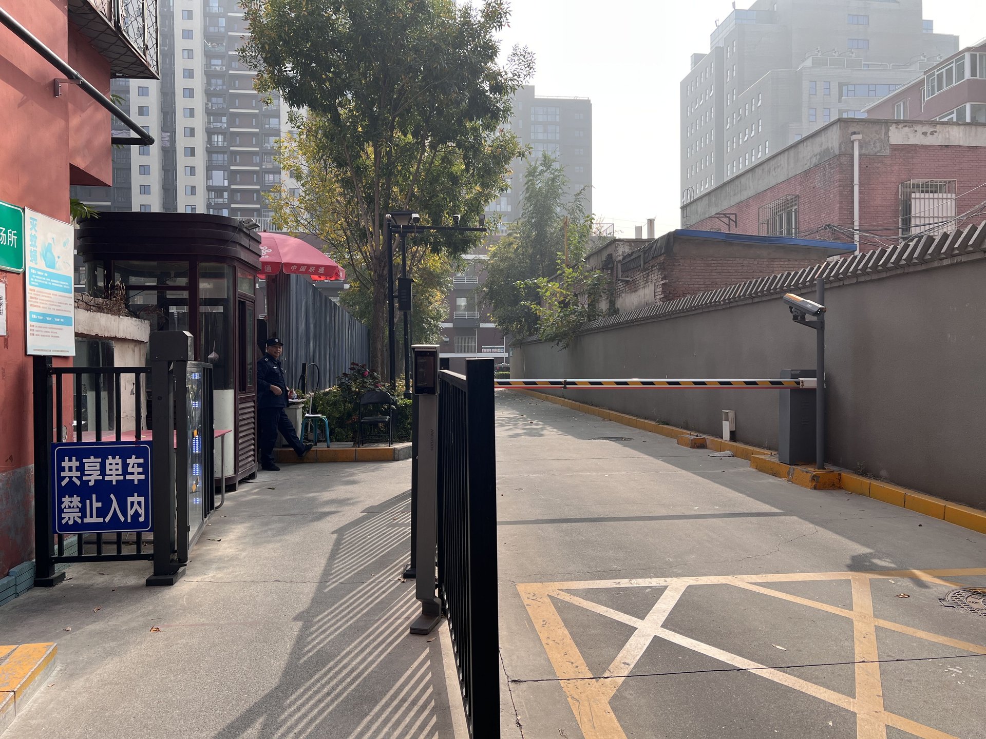 安外西河沿路1号院 - Beijing property leasing for expats