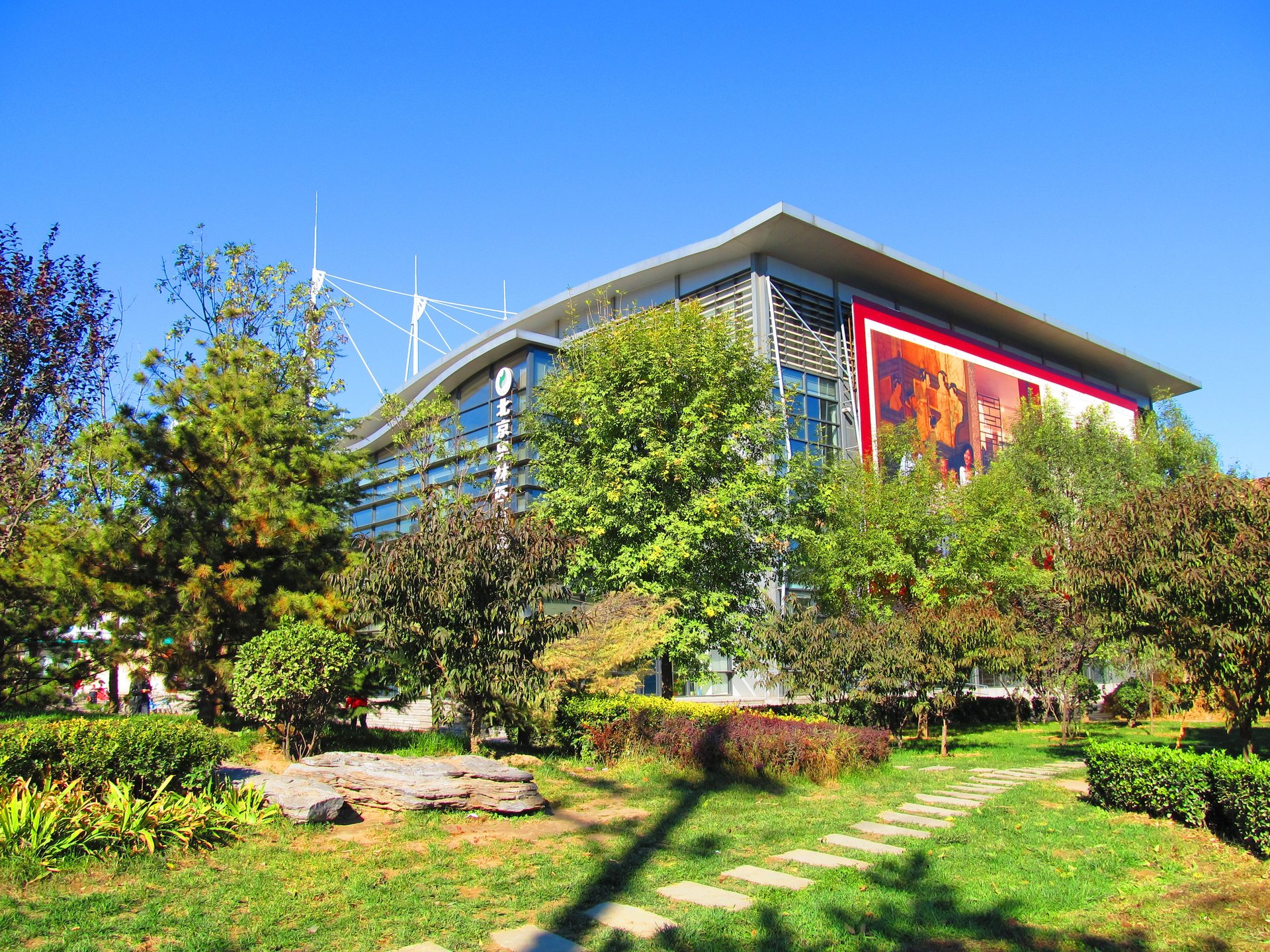 奥林匹克花园二期 - Beijing property leasing for expats