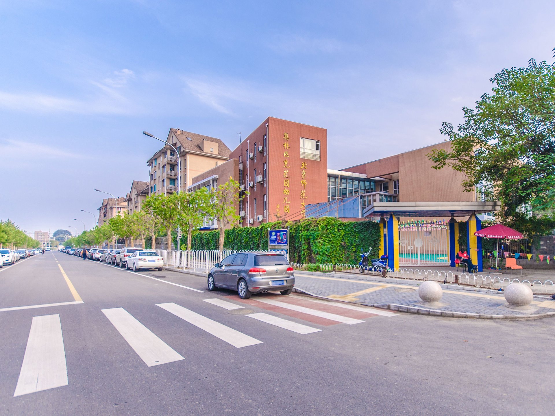 奥林匹克花园二期 - Beijing property leasing for expats