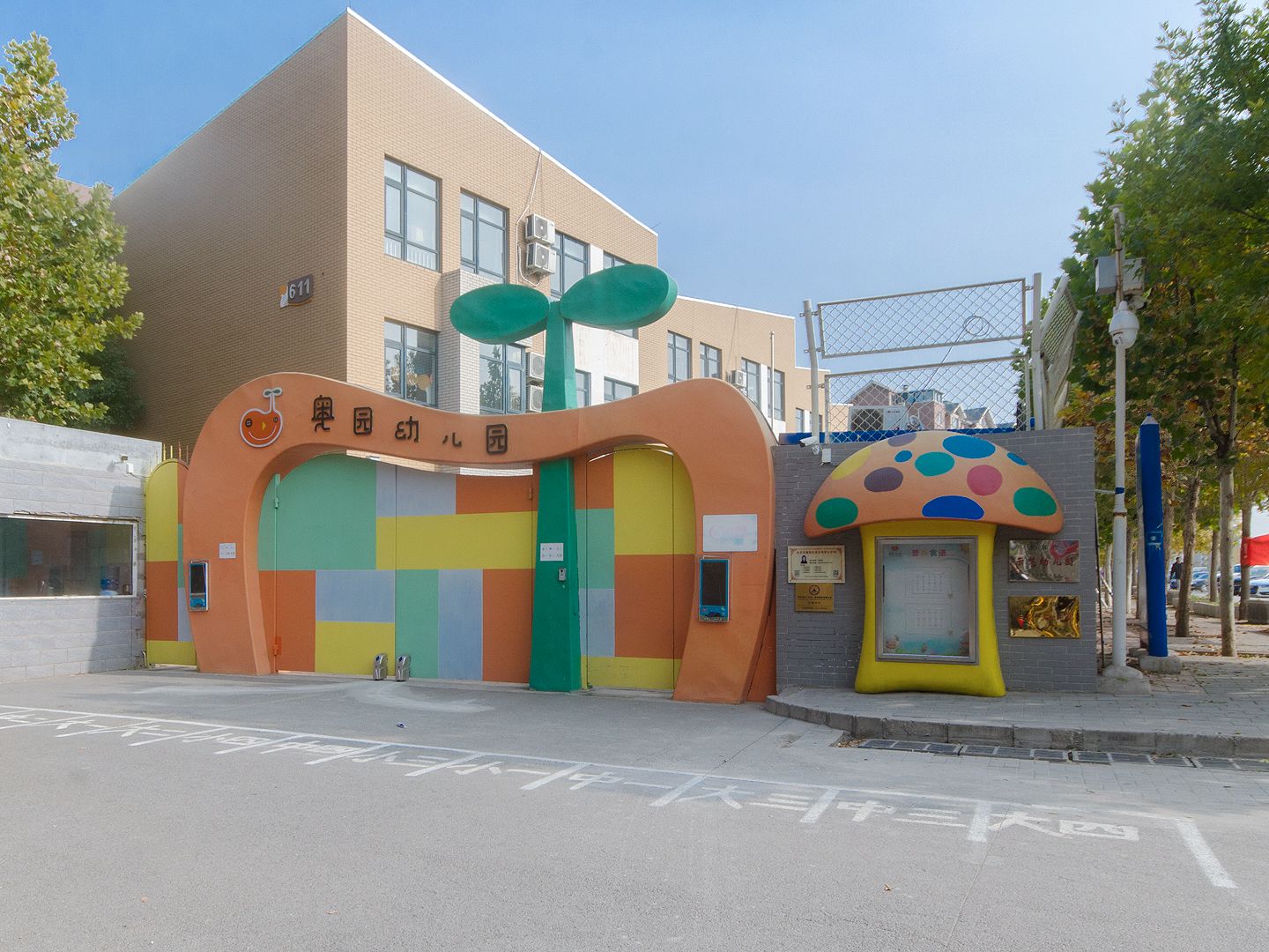 奥林匹克花园四期 - Beijing property leasing for expats