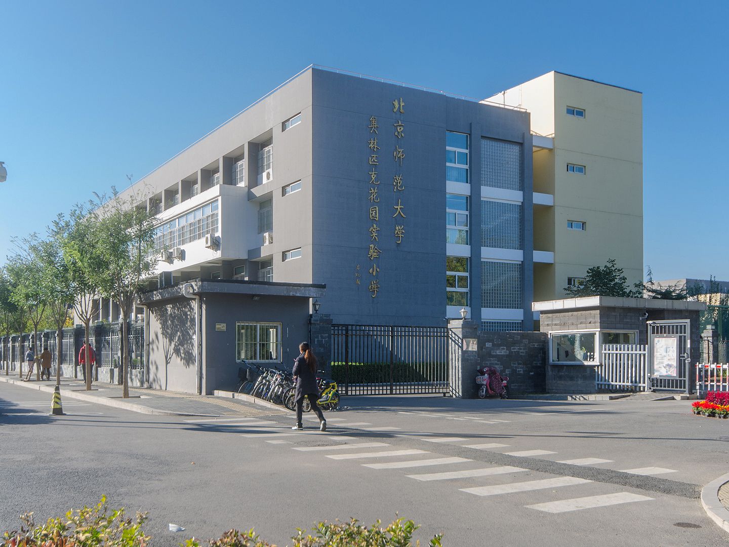 奥林匹克花园四期 - Beijing property leasing for expats