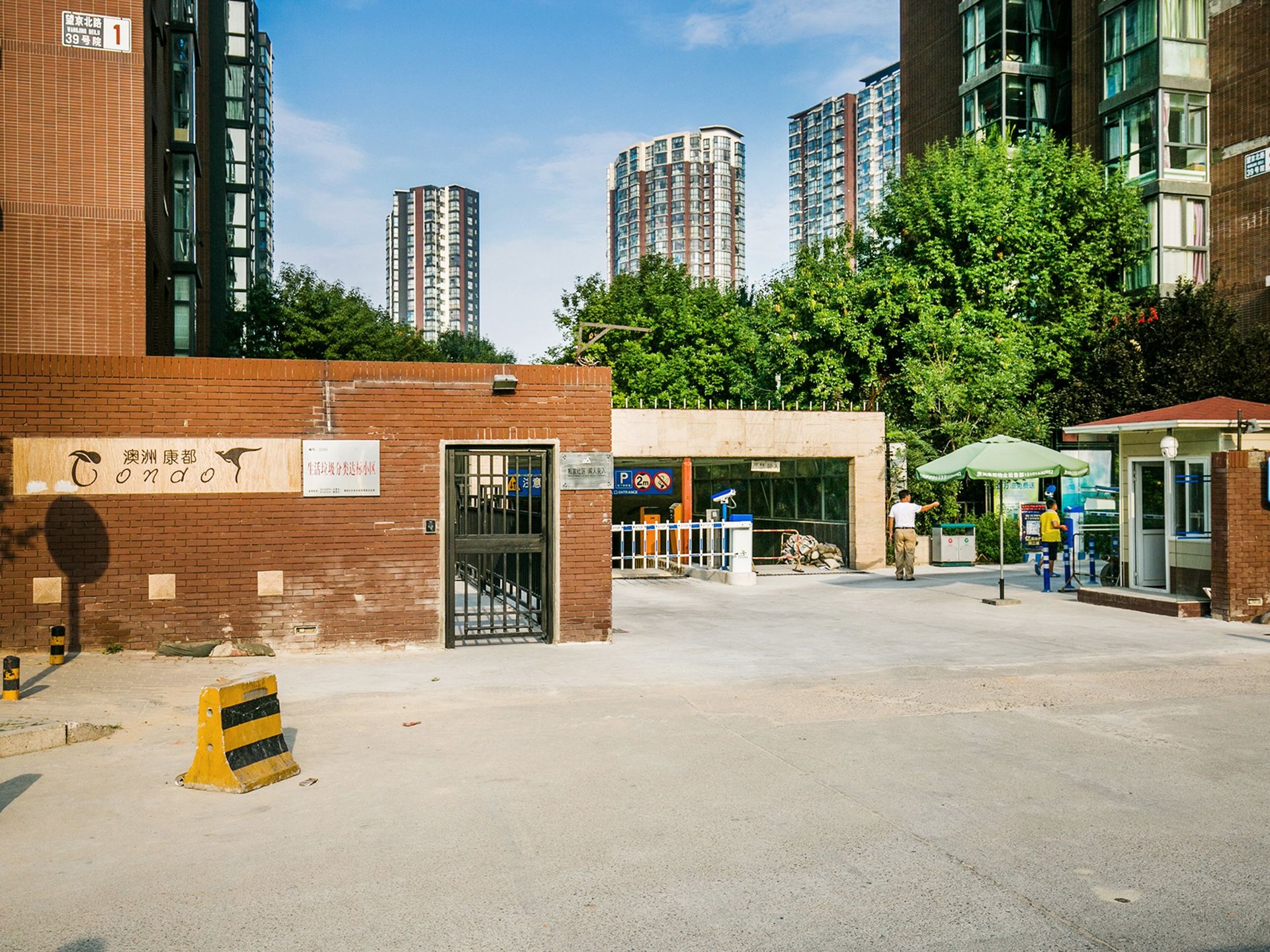 澳洲康都 - Beijing property leasing for expats