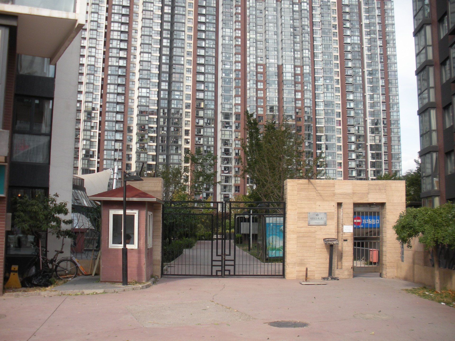 澳洲康都 - Beijing property leasing for expats