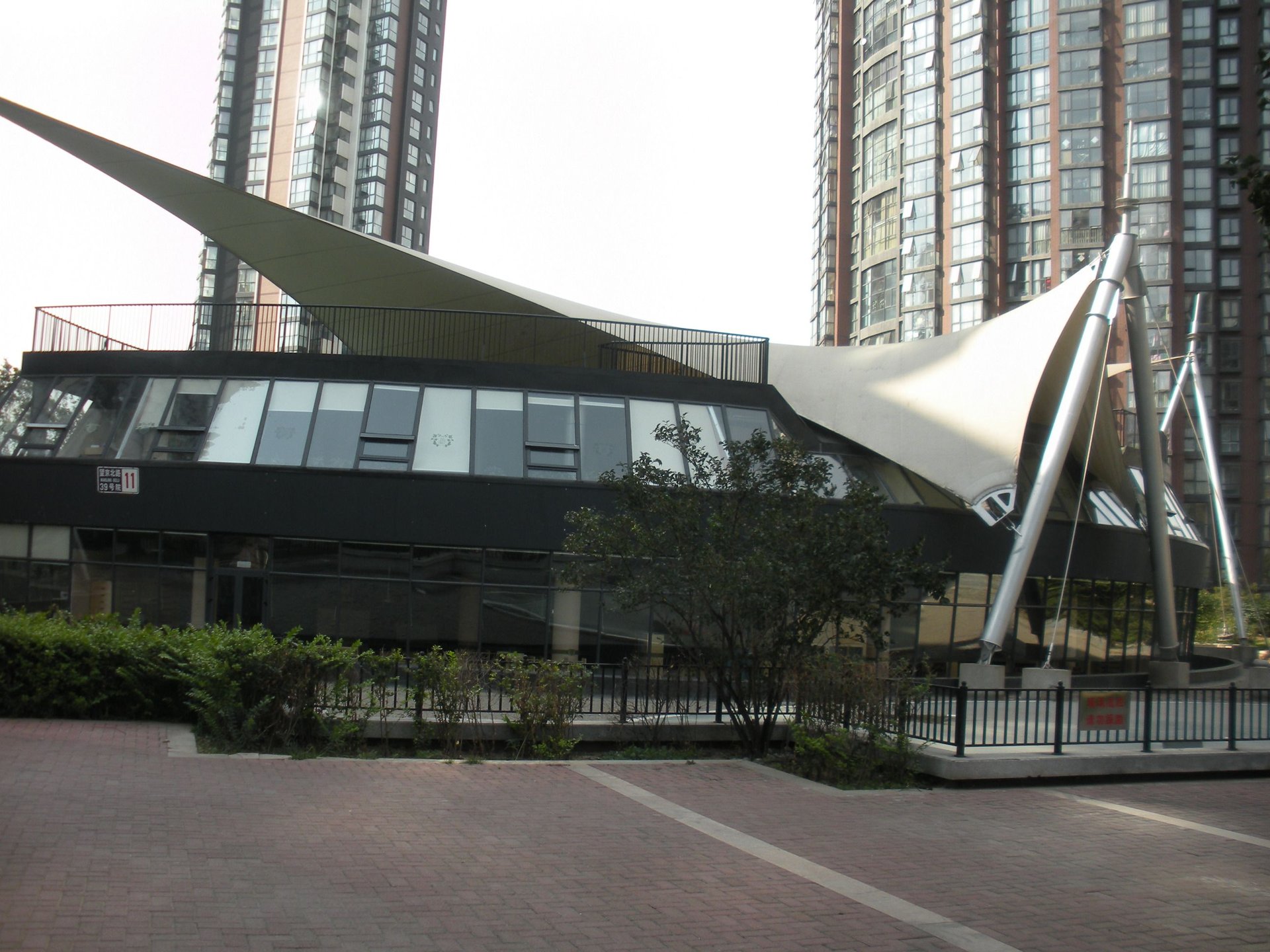 澳洲康都 - Beijing property leasing for expats