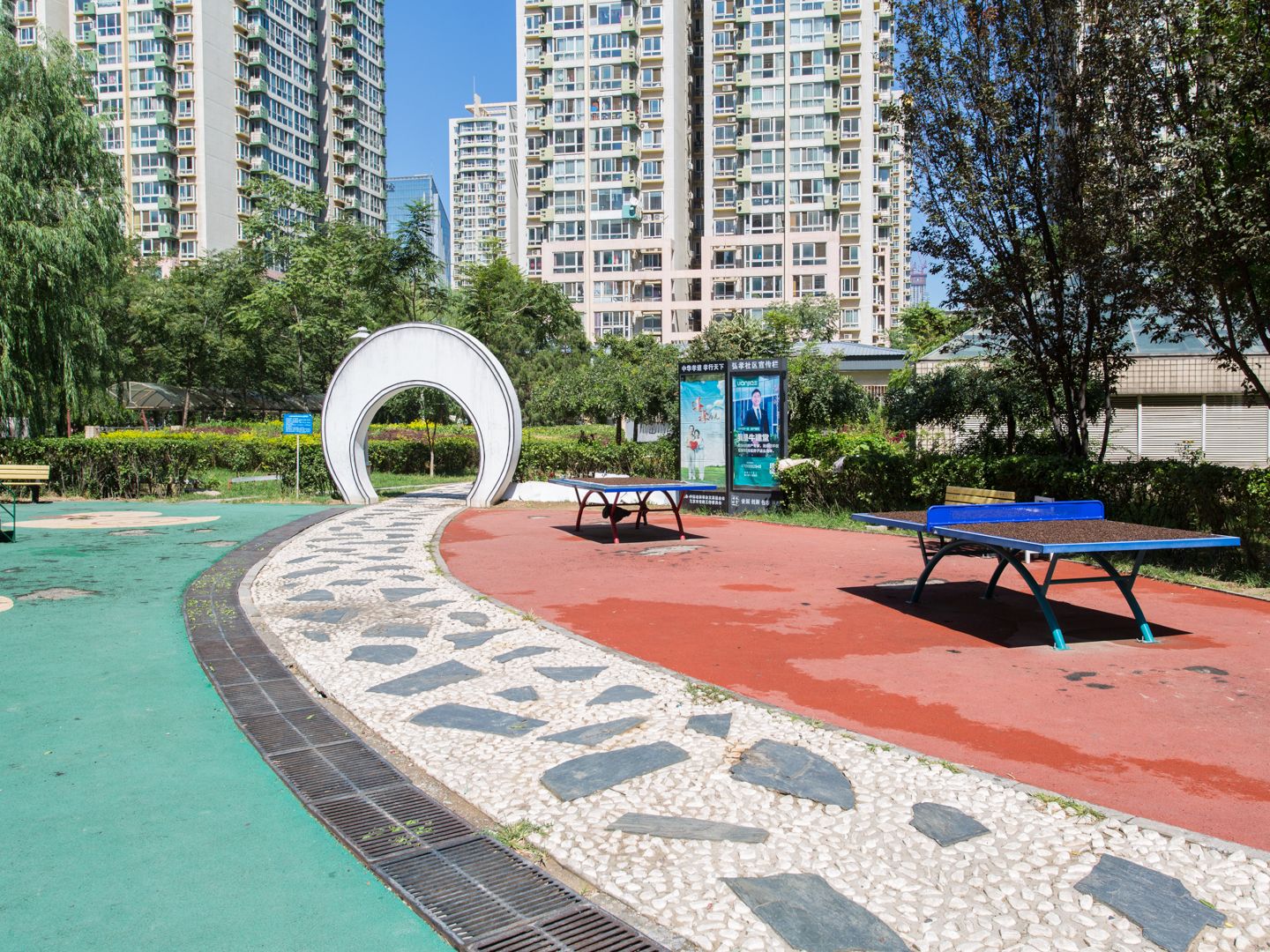 百环家园 - Beijing property leasing for expats