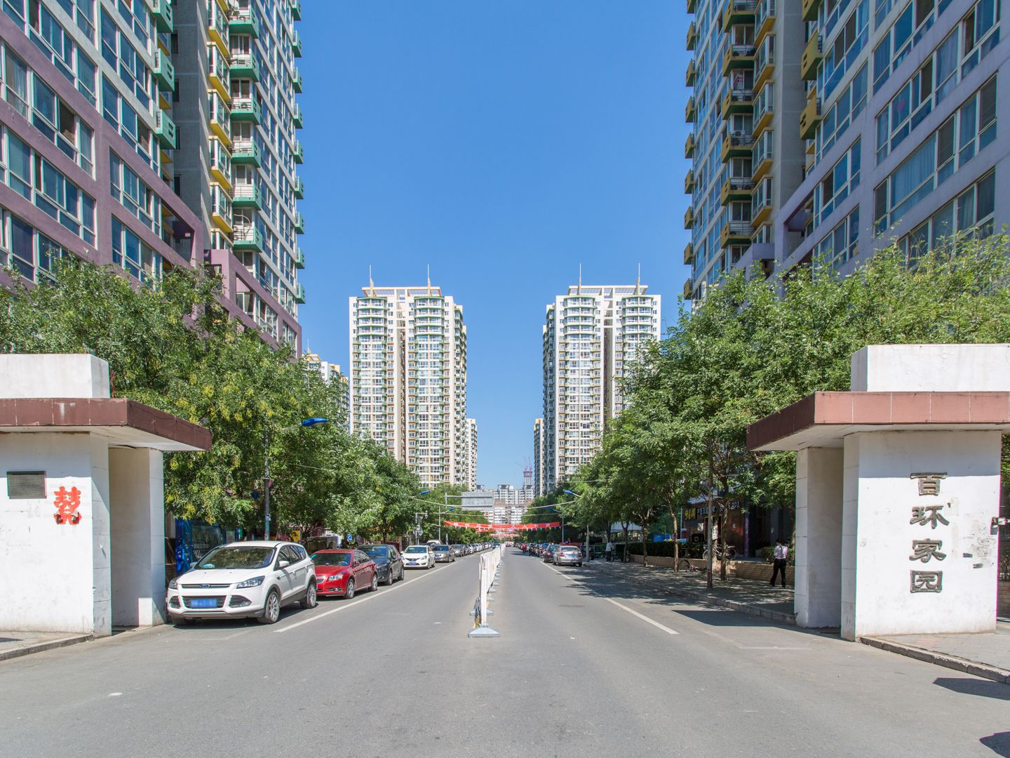 百环家园 - Beijing property leasing for expats