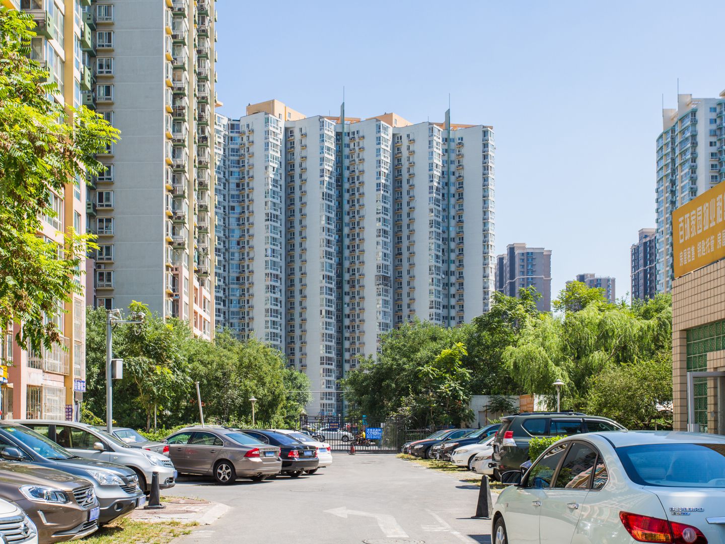 百环家园 - Beijing property leasing for expats