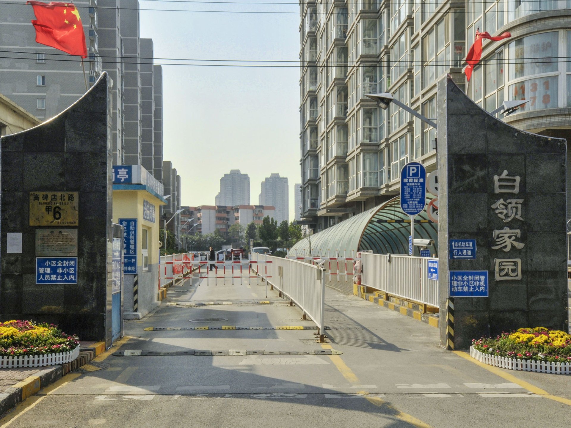 White-collar Home - beijing expat housing photo 9