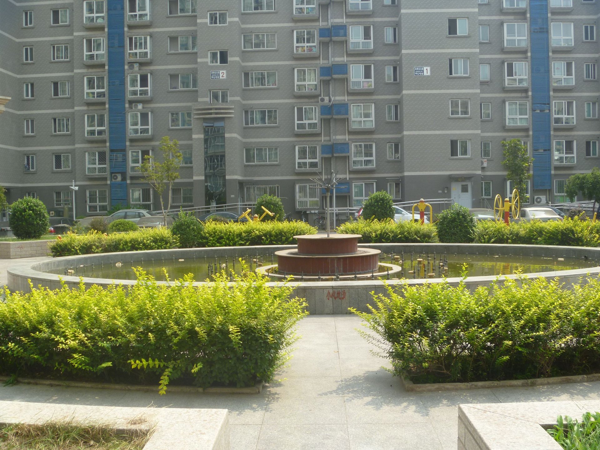 White-collar Home - beijing expat housing photo 4