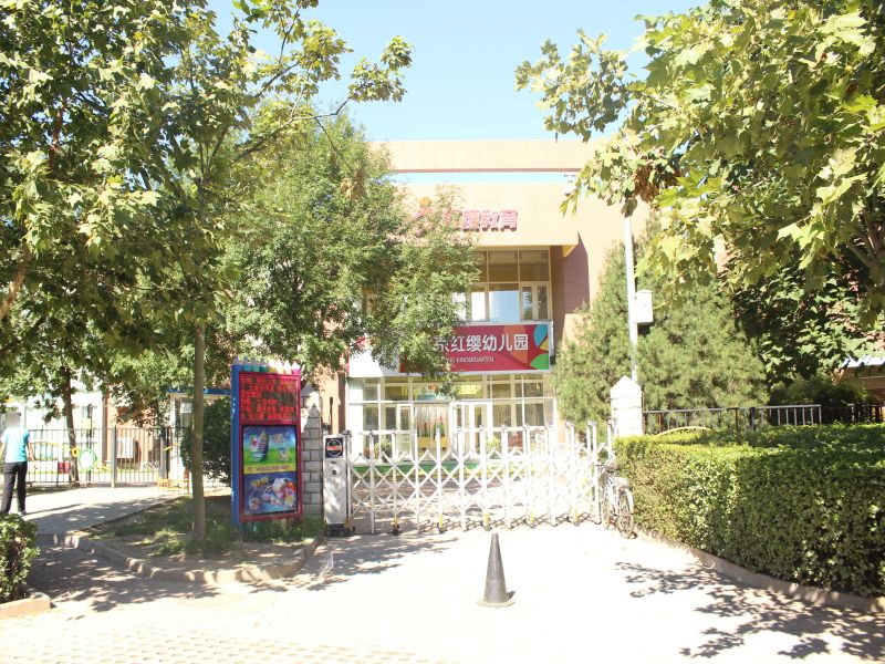 百旺家苑 - Beijing property leasing for expats