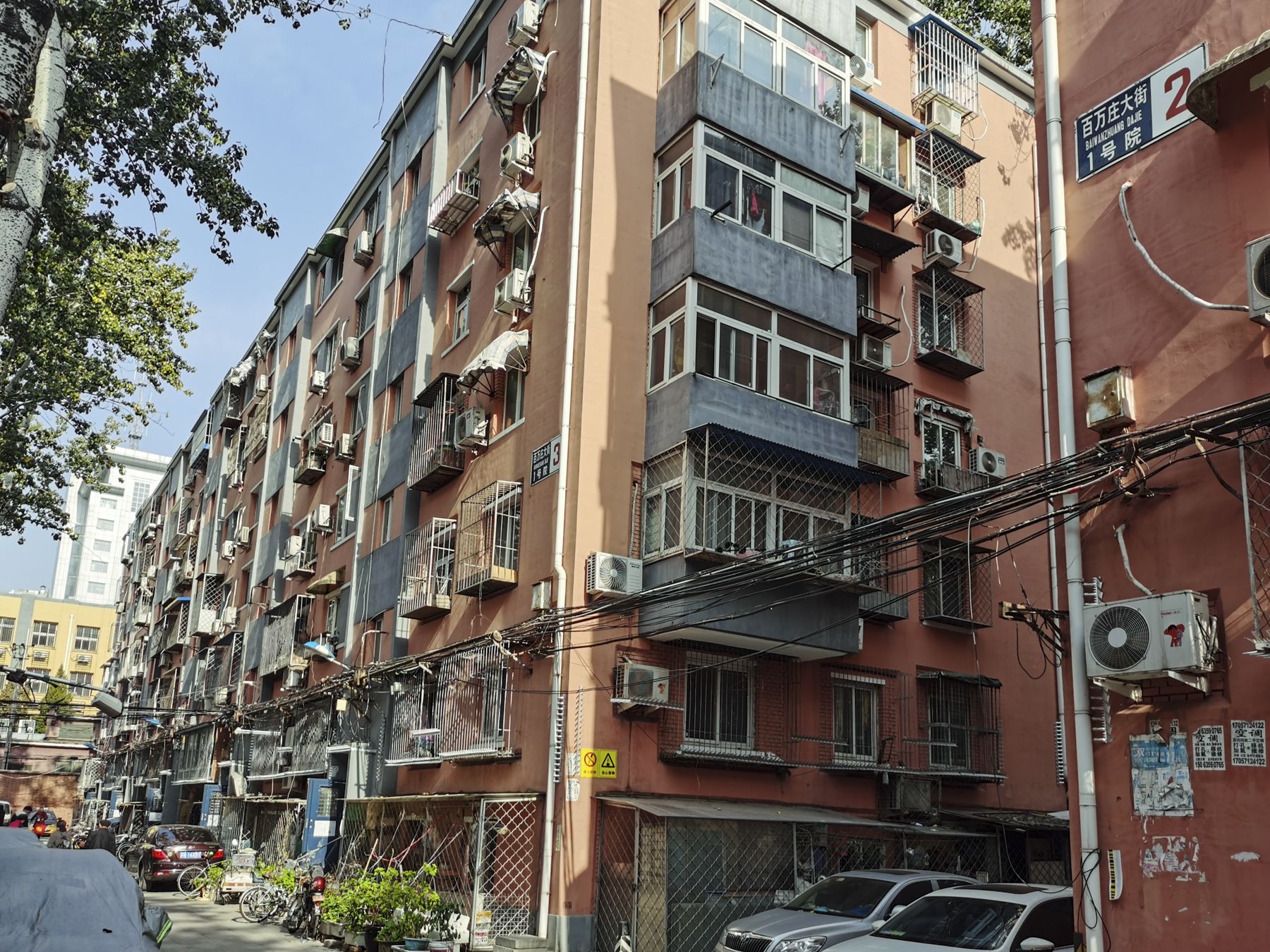 百万庄1号院 - Beijing property leasing for expats