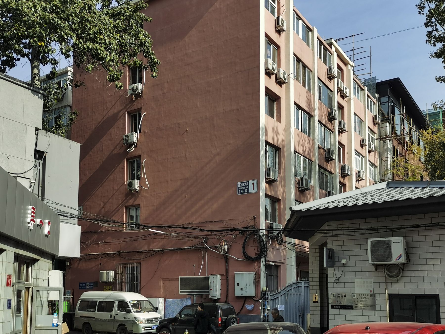 百万庄1号院 - Beijing property leasing for expats