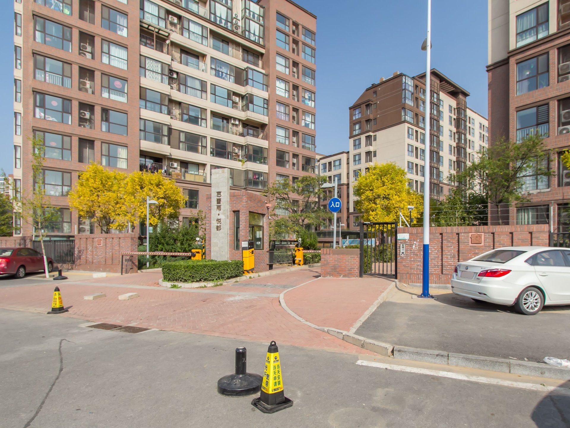 芭蕾雨悦都北区 - Beijing property leasing for expats