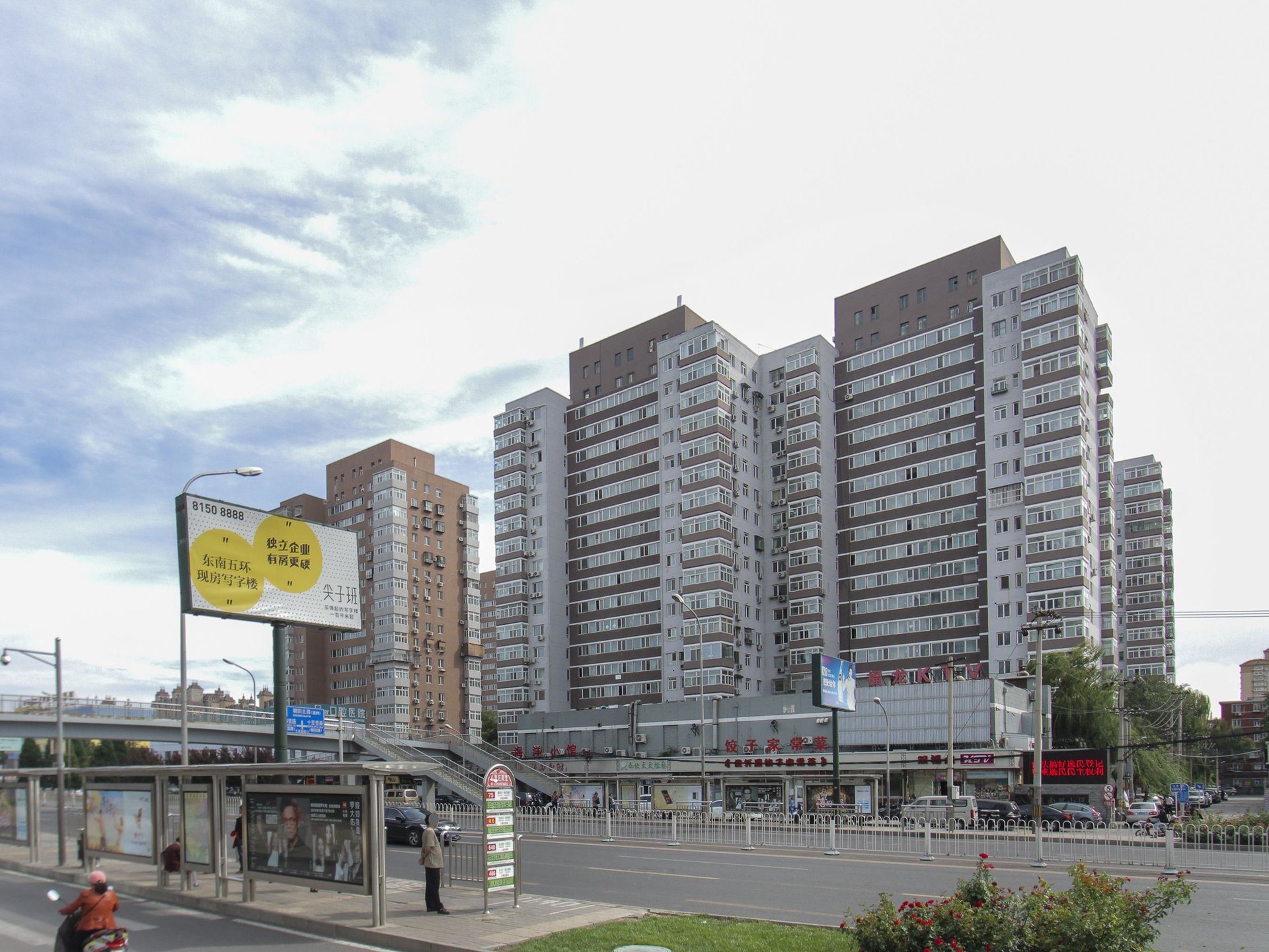 八里庄南里 - Beijing property leasing for expats