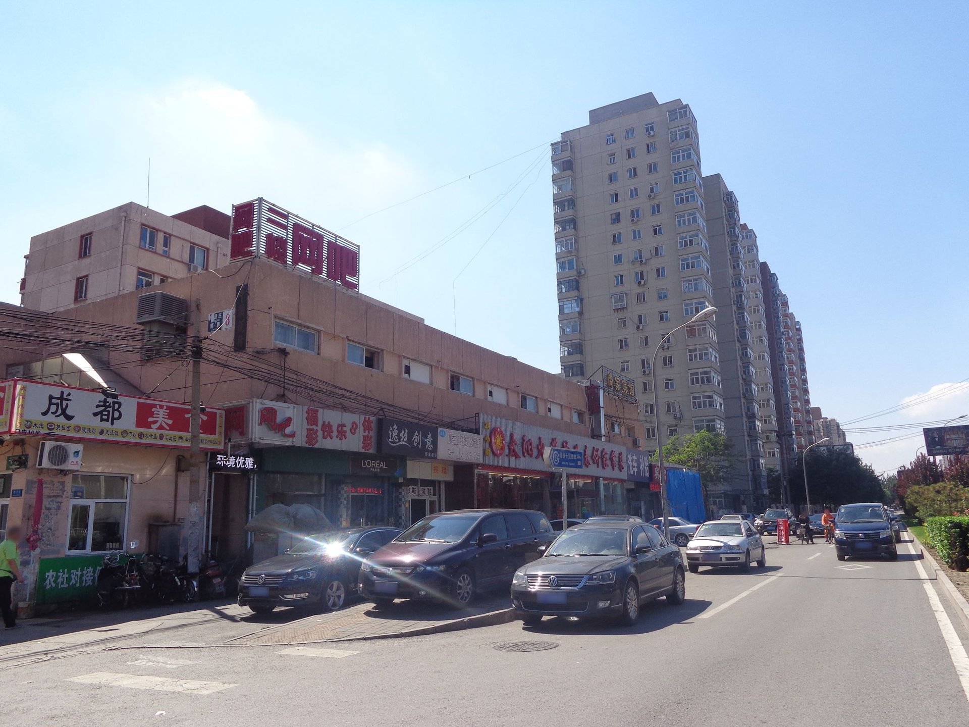 八里庄南里 - Beijing property leasing for expats