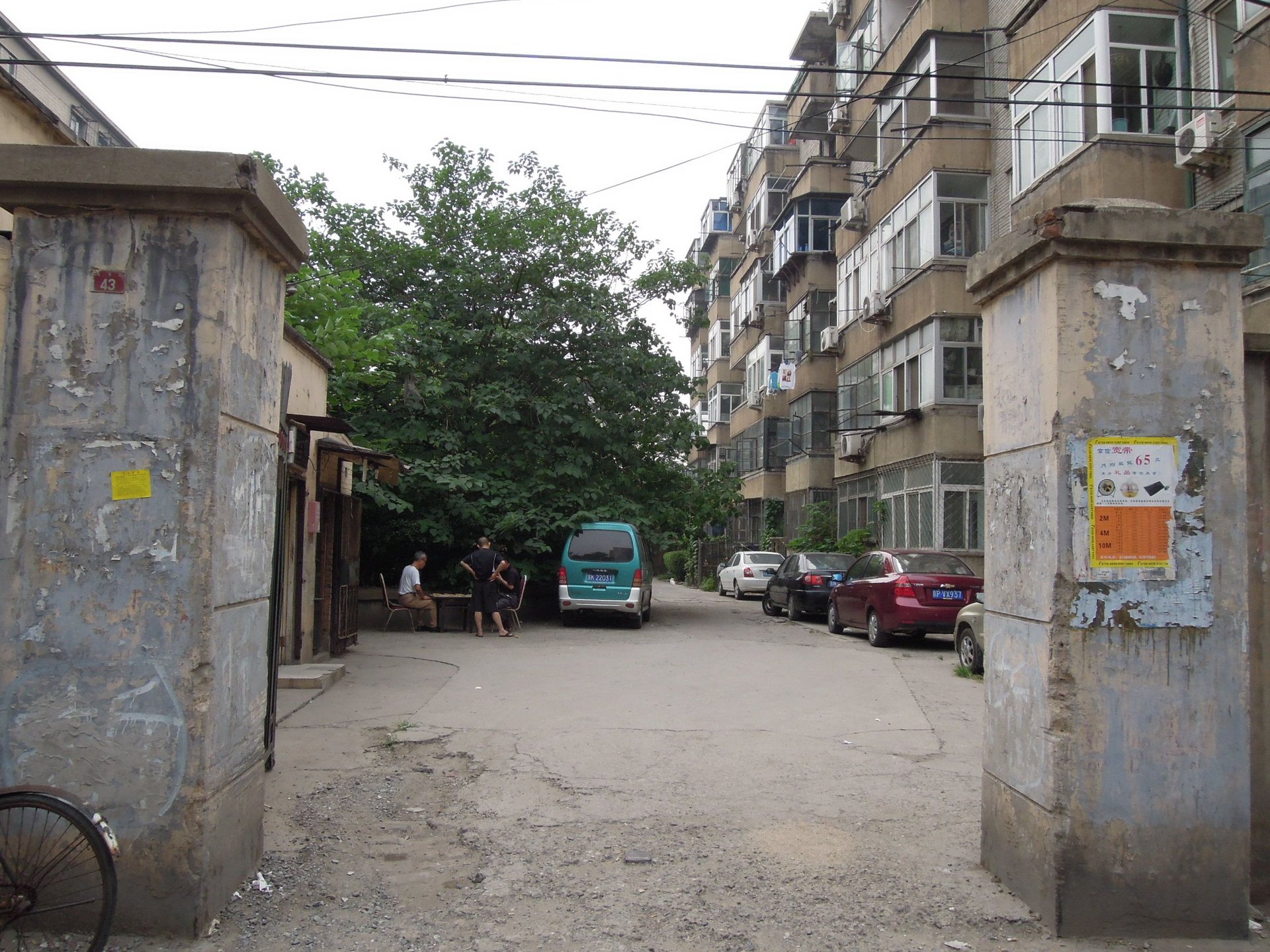 宝华里 - Beijing property leasing for expats