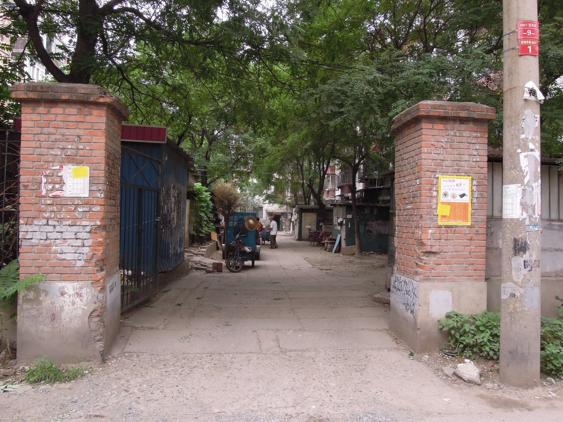 宝华里 - Beijing property leasing for expats