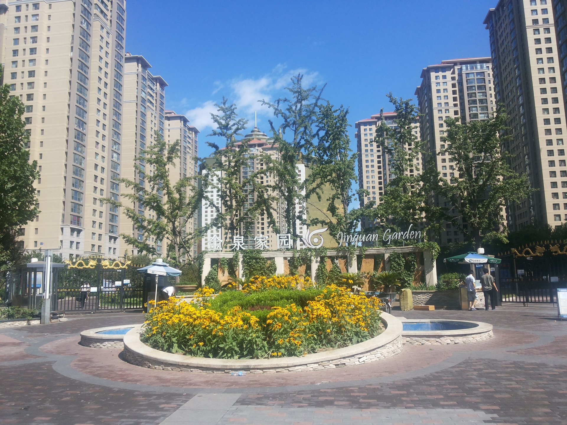 保利金泉 - Beijing property leasing for expats