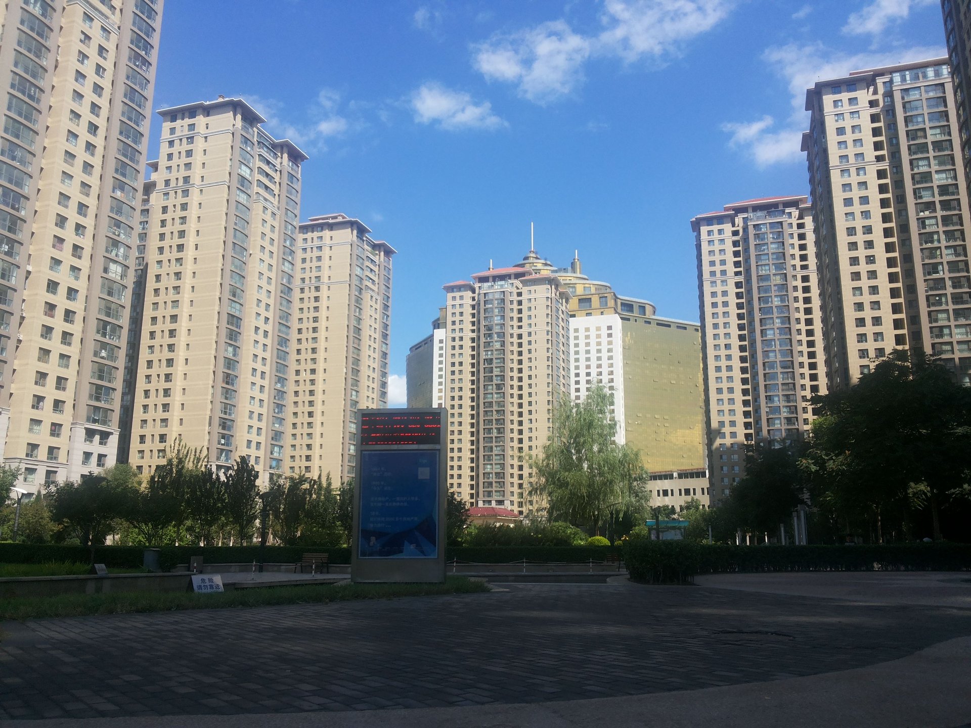 保利金泉 - Beijing property leasing for expats