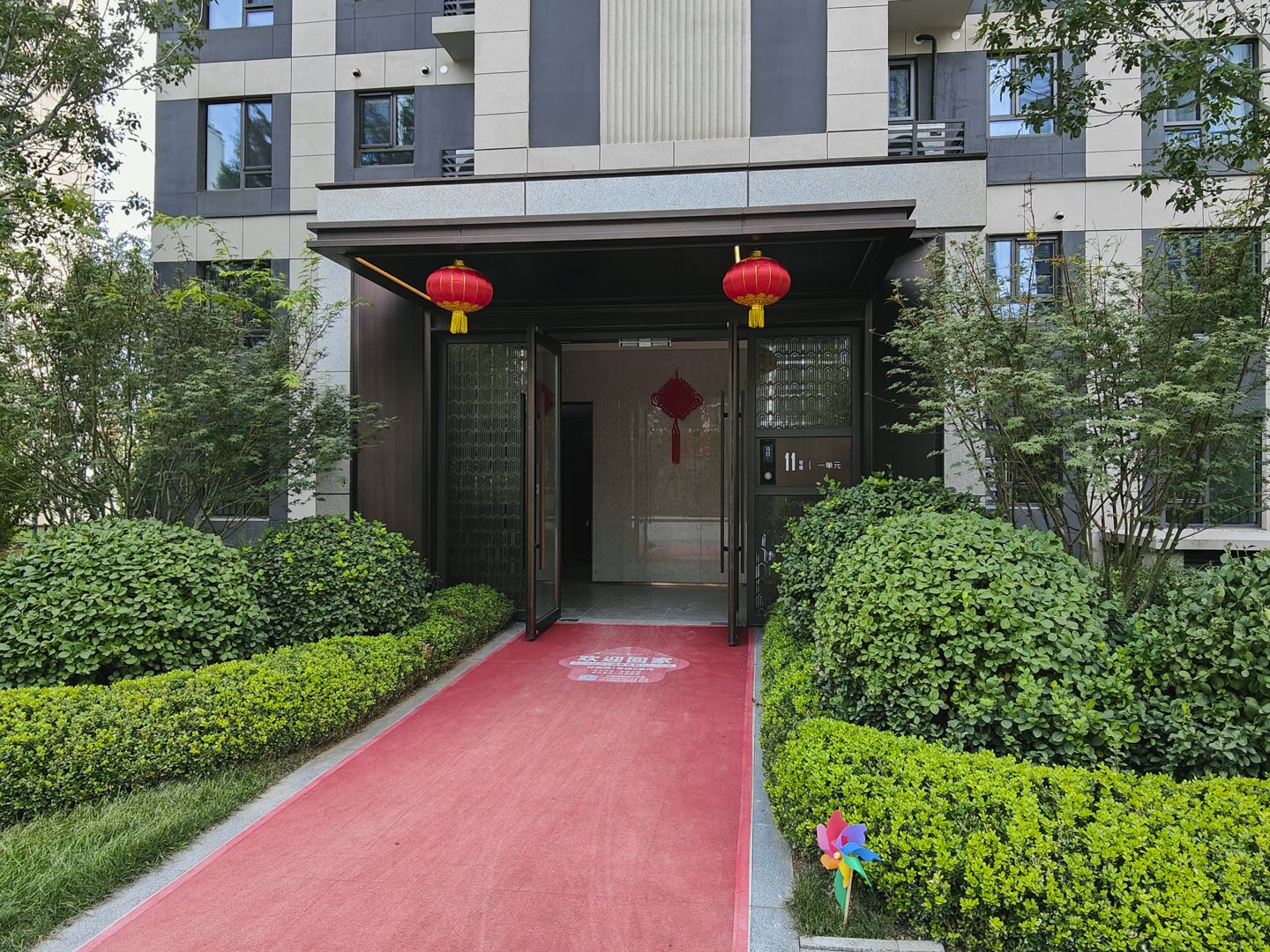 保利锦上 - Beijing property leasing for expats