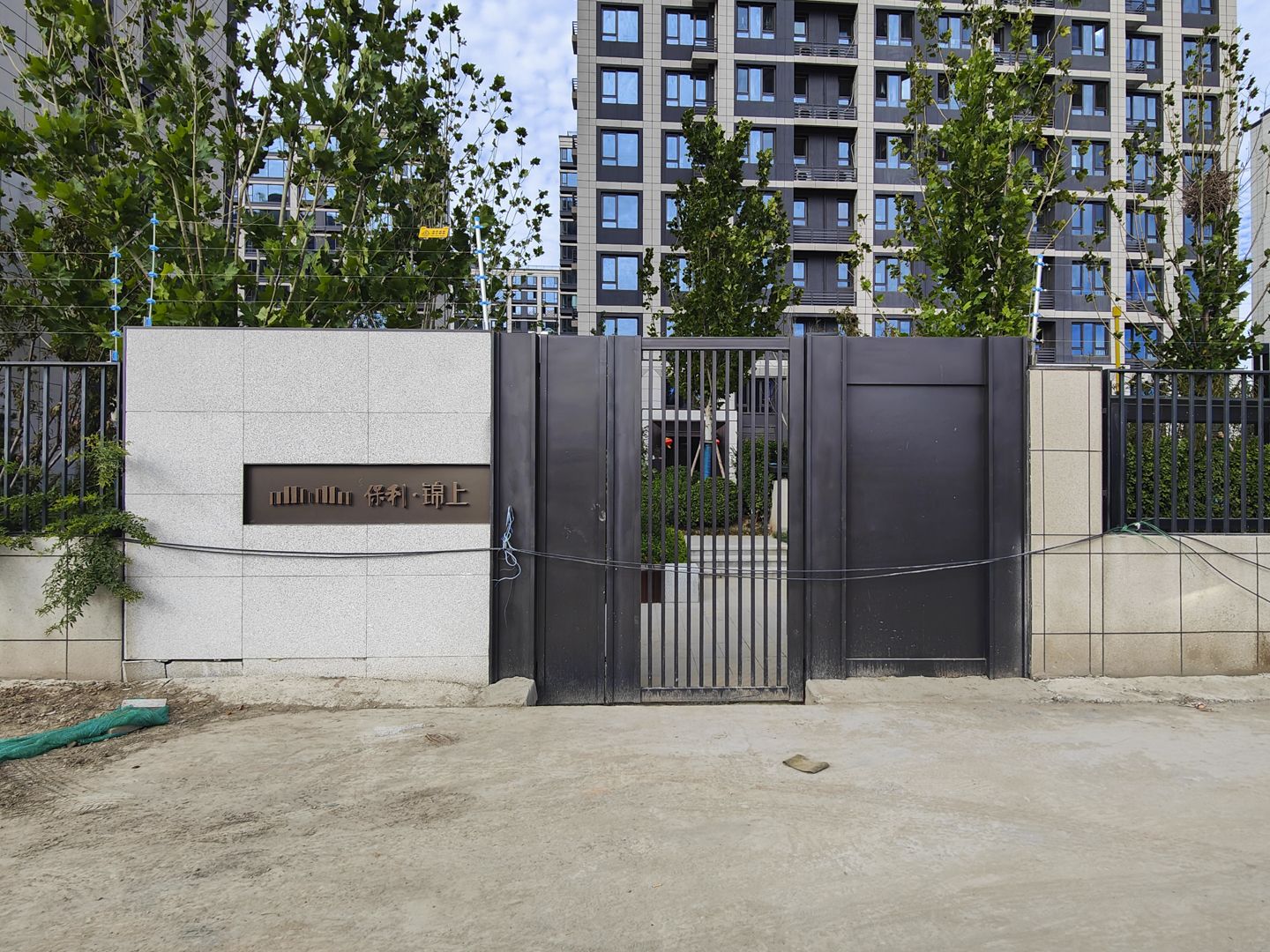 保利锦上 - Beijing property leasing for expats