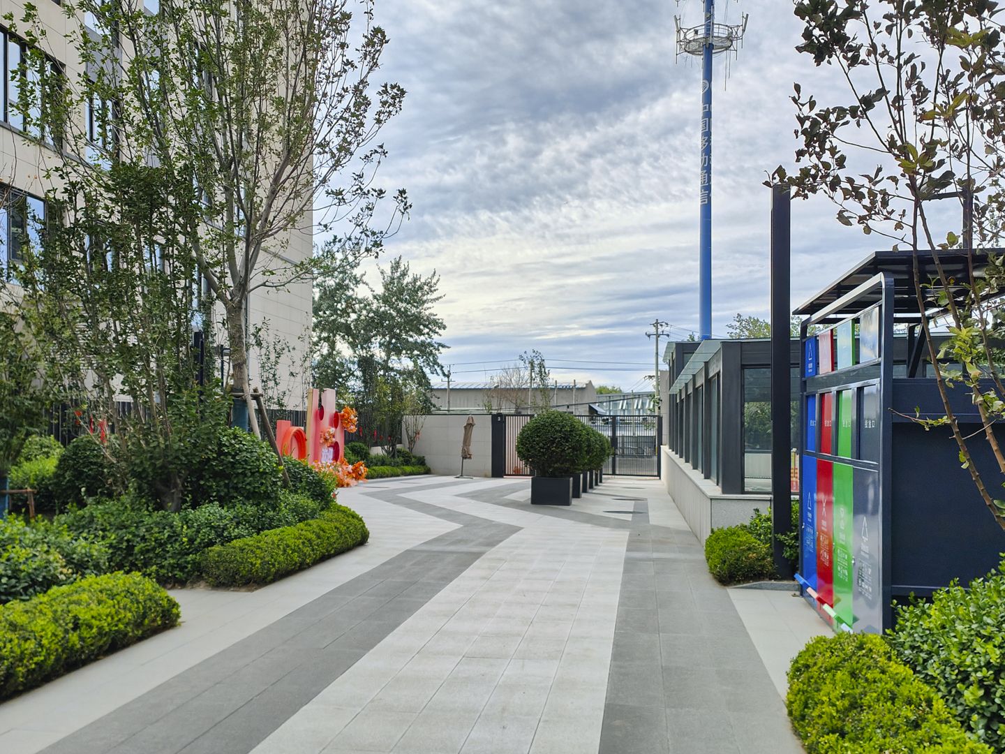 保利锦上 - Beijing property leasing for expats