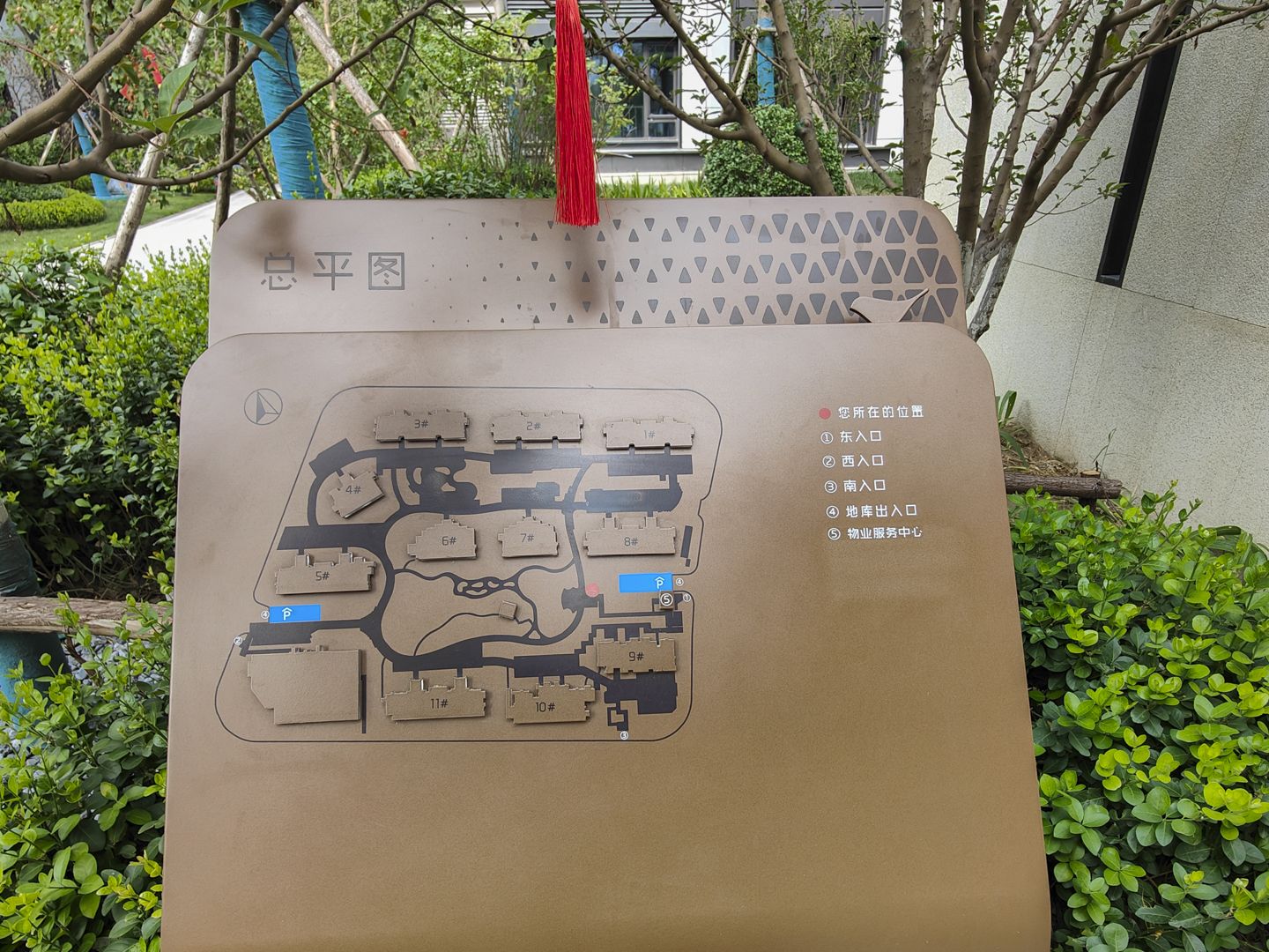 保利锦上 - Beijing property leasing for expats