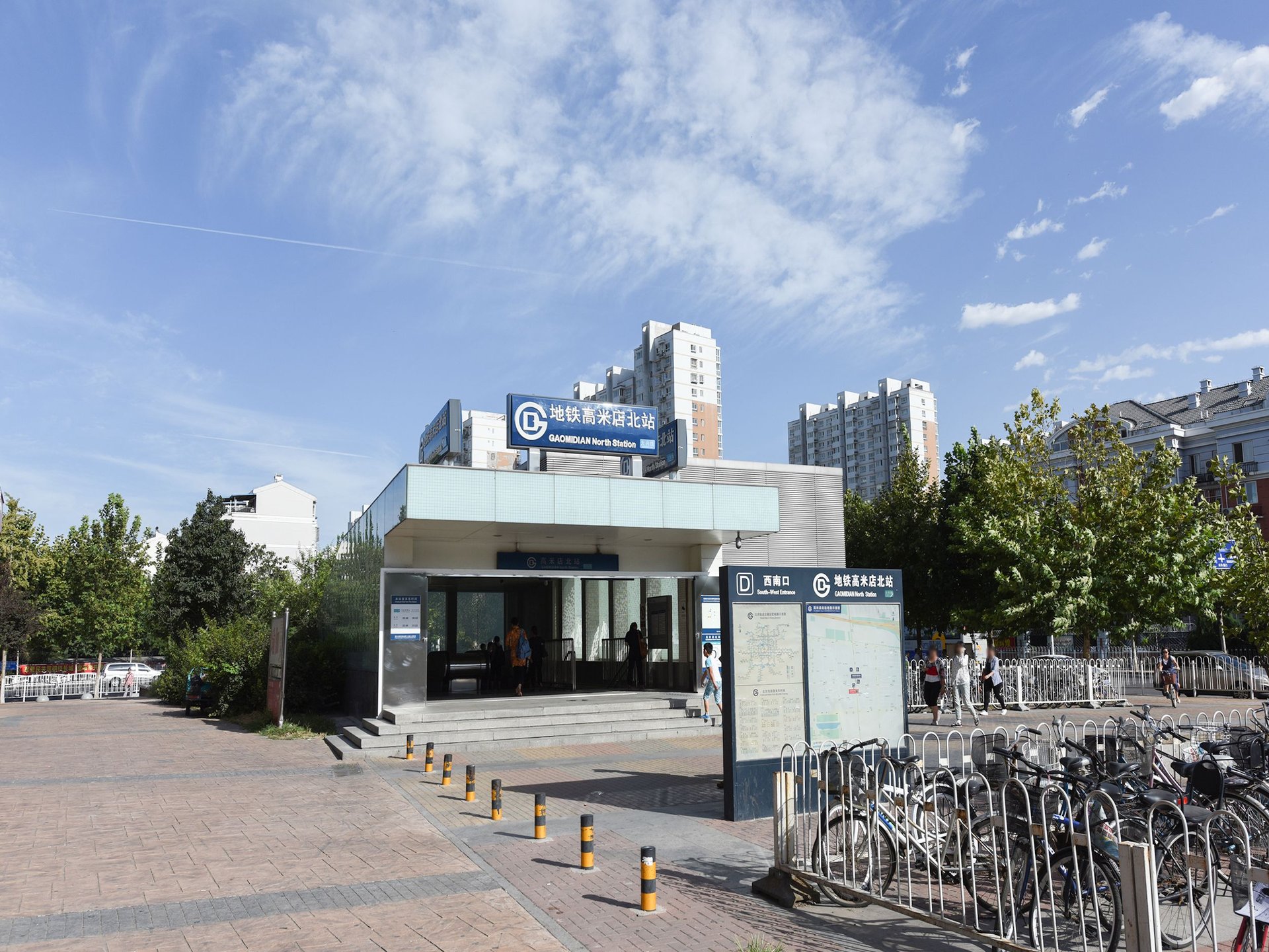 保利茉莉公馆 - Beijing property leasing for expats