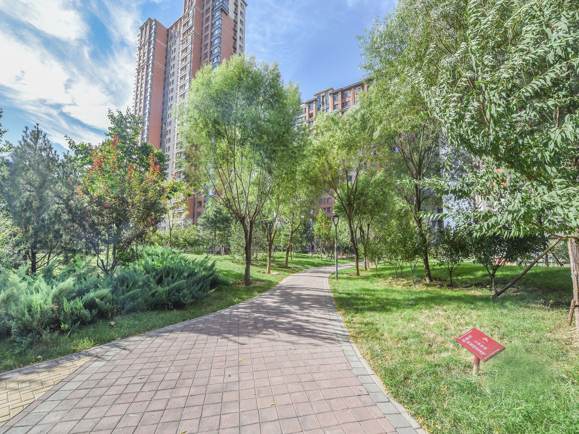 保利茉莉公馆 - Beijing property leasing for expats