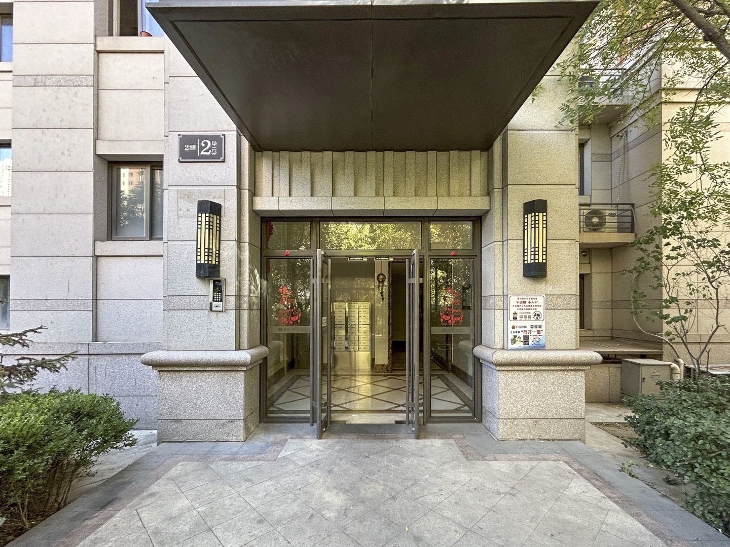 Poly Zijing Xianggu South District - beijing expat housing photo 25