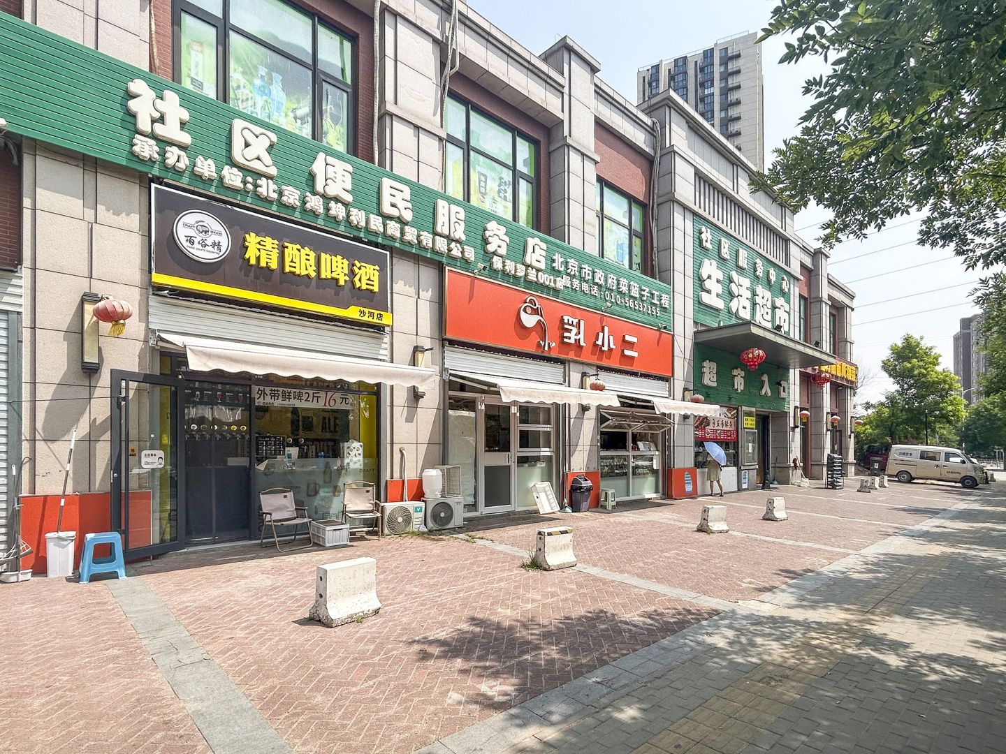 Poly Zijing Xianggu South District - beijing expat housing photo 29