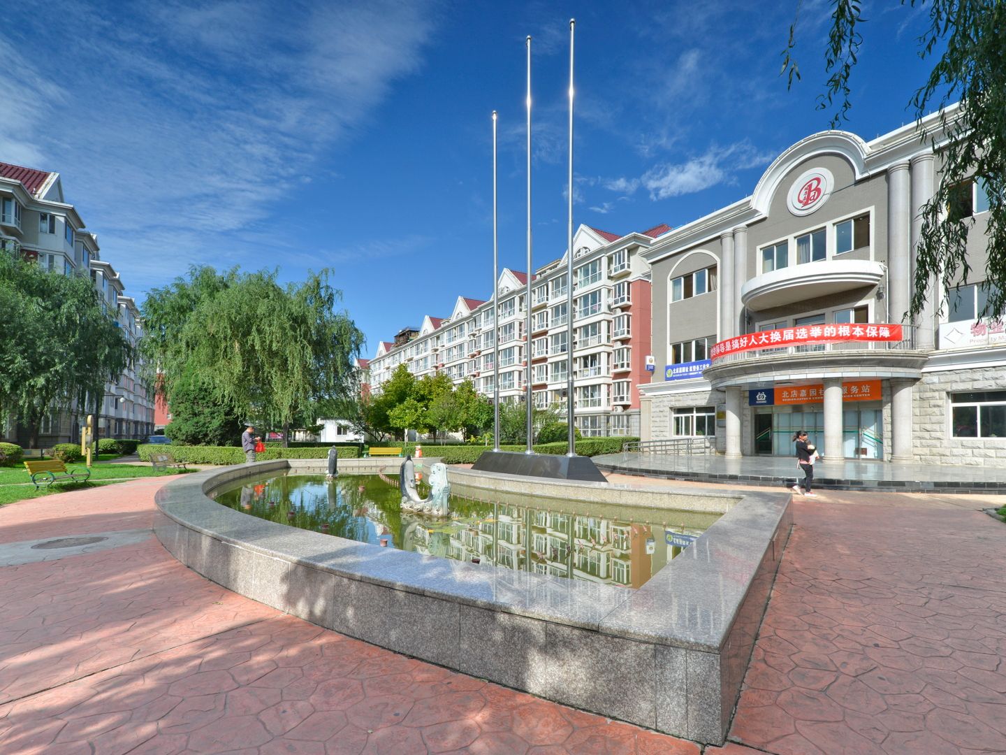 北店嘉园 - Beijing property leasing for expats