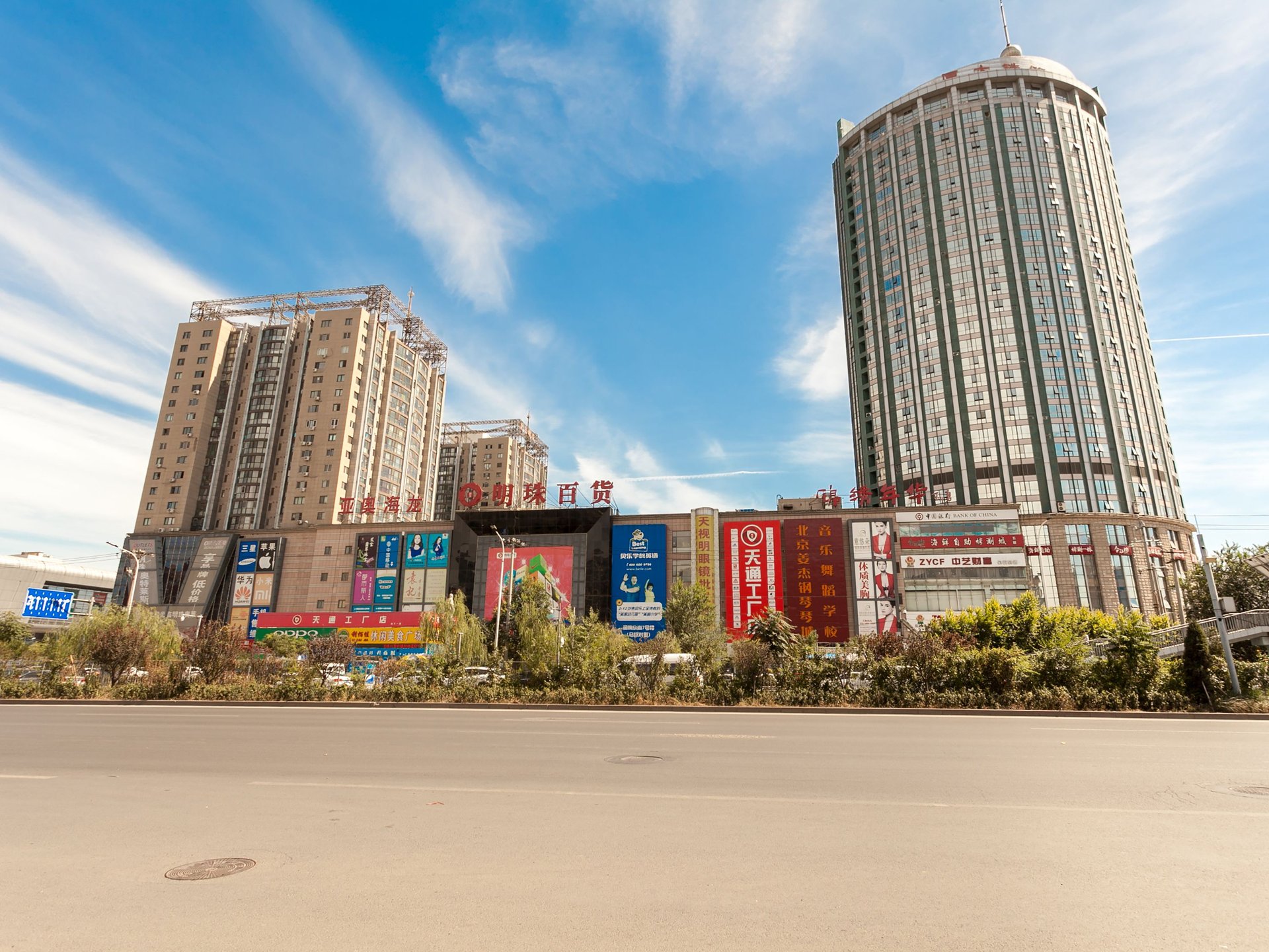 北方明珠 - Beijing property leasing for expats