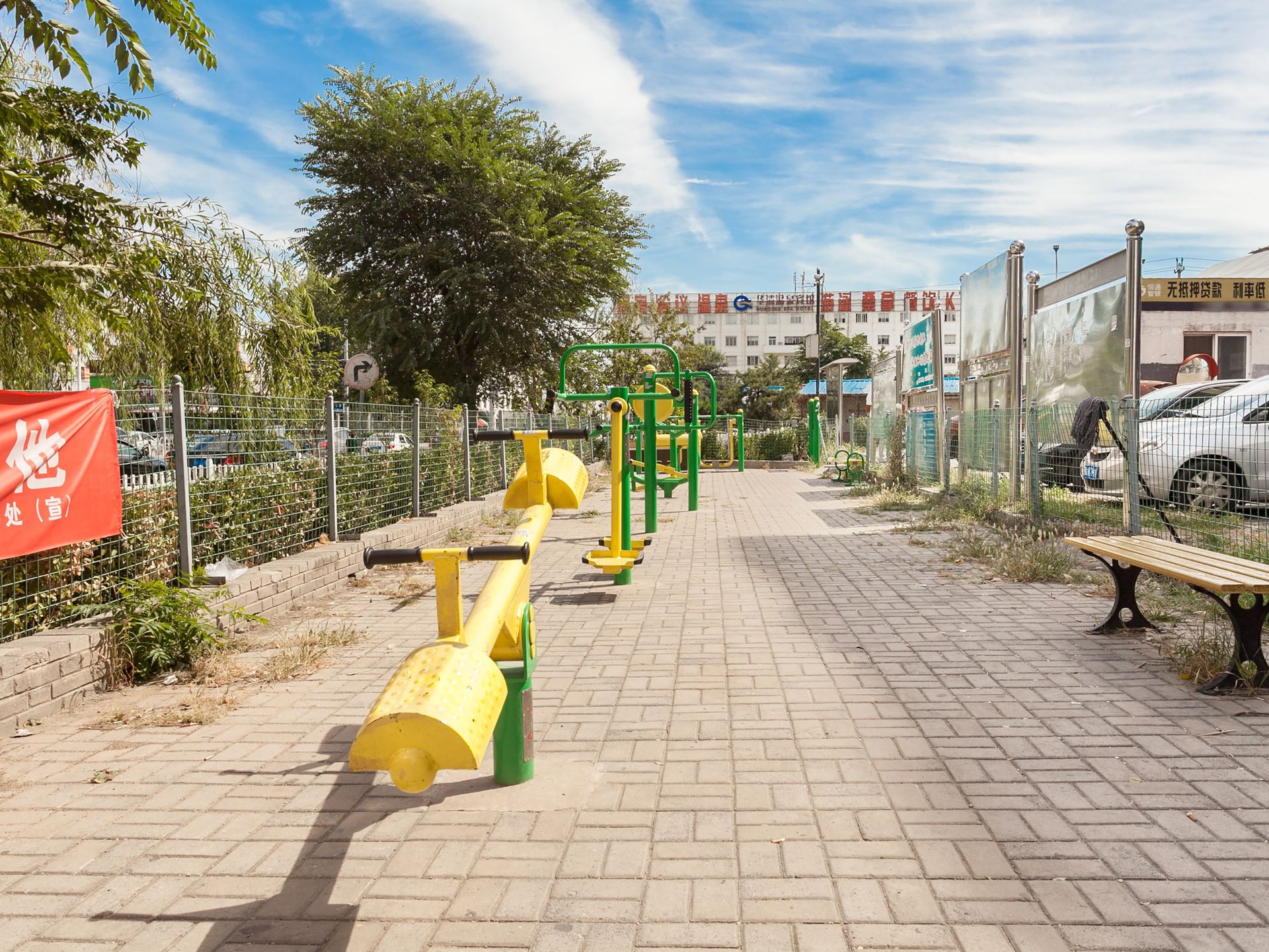 北方明珠 - Beijing property leasing for expats