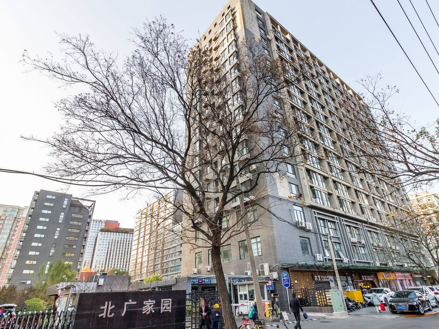 北广家园 - Beijing property leasing for expats