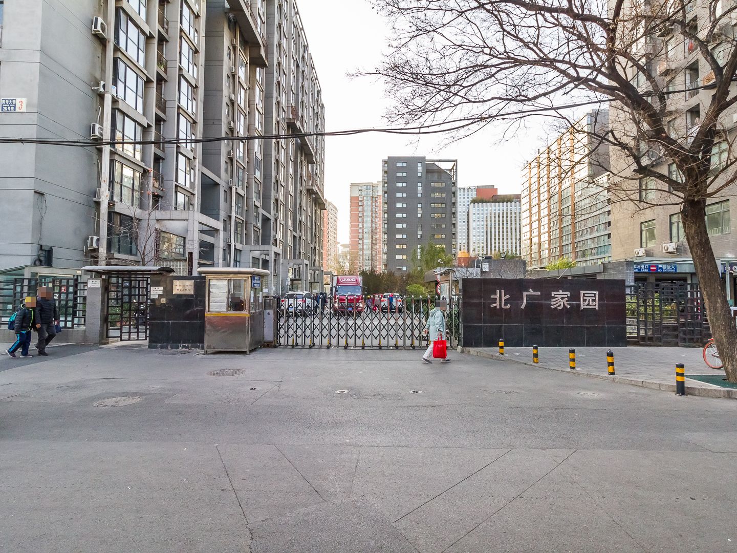 北广家园 - Beijing property leasing for expats