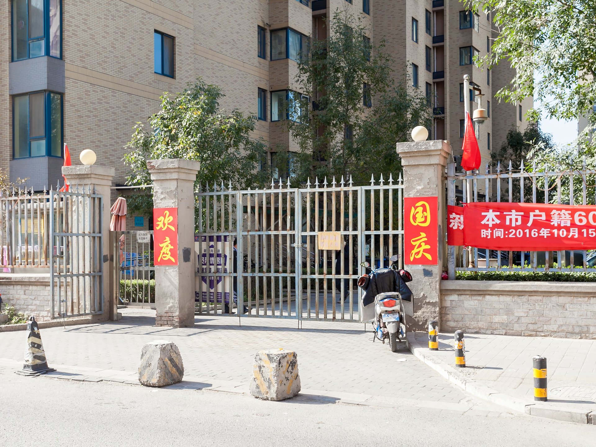 北京北 - Beijing property leasing for expats